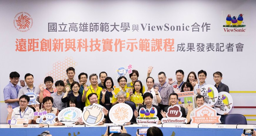 National Kaohsiung Normal University and ViewSonic Collaborate to Integrate Remote Teaching into Maker Education Courses